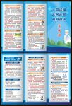 乙类乙管折页