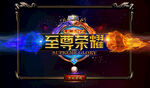 游戏图案  