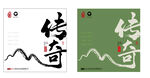 千两饼