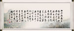 陋室铭