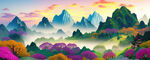 仙境山水