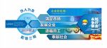企业形象墙