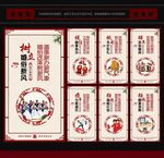 婚俗改革