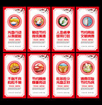 光盘行动