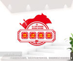 戒毒文化墙标语图片