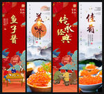 鱼子酱