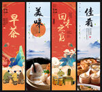 早茶