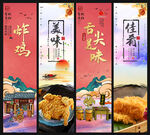 炸鸡