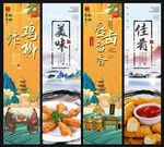 炸鸡柳
