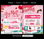 214珠宝
