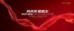 红丝绸