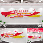 深化放管服改革