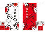 潮兔