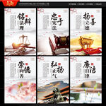 律师办公室文化墙