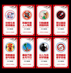 禁毒