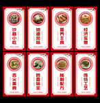 沙县小吃