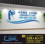 创客空间