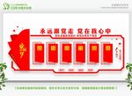党建活动中心
