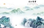 最新 客厅爆款山水 tIf分层