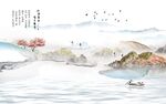 高档 山水画背景墙 TIf分层