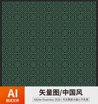 几何花纹