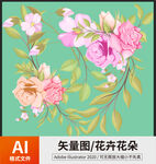 花卉花朵