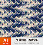 几何线条