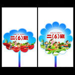 运动会手举牌