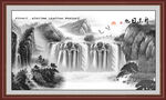 水墨画