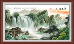 山水风景画