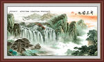 国画山水画