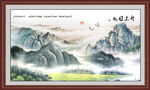 风景画