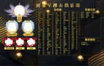 黑金背景海报