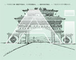 世界高城理塘