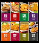 鸡排