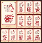 中国梦