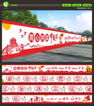中国梦 文明城市 墙绘