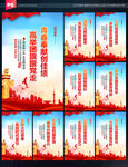共青团宣传标语