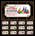 移风易俗