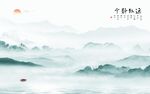 新款 山水新背景画 TiF分层
