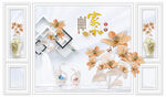 黄色花朵背景墙 家和富贵