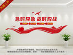 民兵