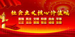 党建