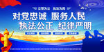 警营文化