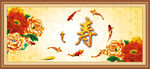 寿字画