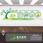医院宣传展板