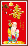 南极仙翁
