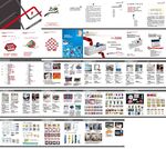 图文店产品目录画册