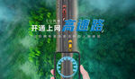 5G形象速度
