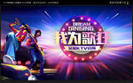 KTV海报